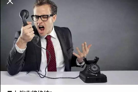 未央贷款清欠服务