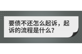 未央讨债公司成功追讨回批发货款50万成功案例