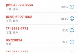 未央讨债公司成功追回消防工程公司欠款108万成功案例