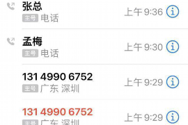 未央讨债公司成功追回拖欠八年欠款50万成功案例